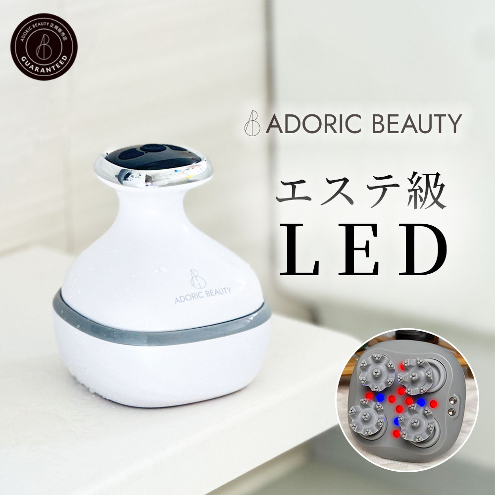 【 エステ級LED × 振動 で集中ケア 】 ヘッドスパ 電動 家電 防水 6種のハンドテクニック スカルプ ボ..