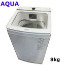 【中古】2020年製 AQUA アクア Prette（プレッテ）AQW-GVX80J（W）8.0kg 洗濯機 (洗剤・柔軟剤 自動投入機能搭載)