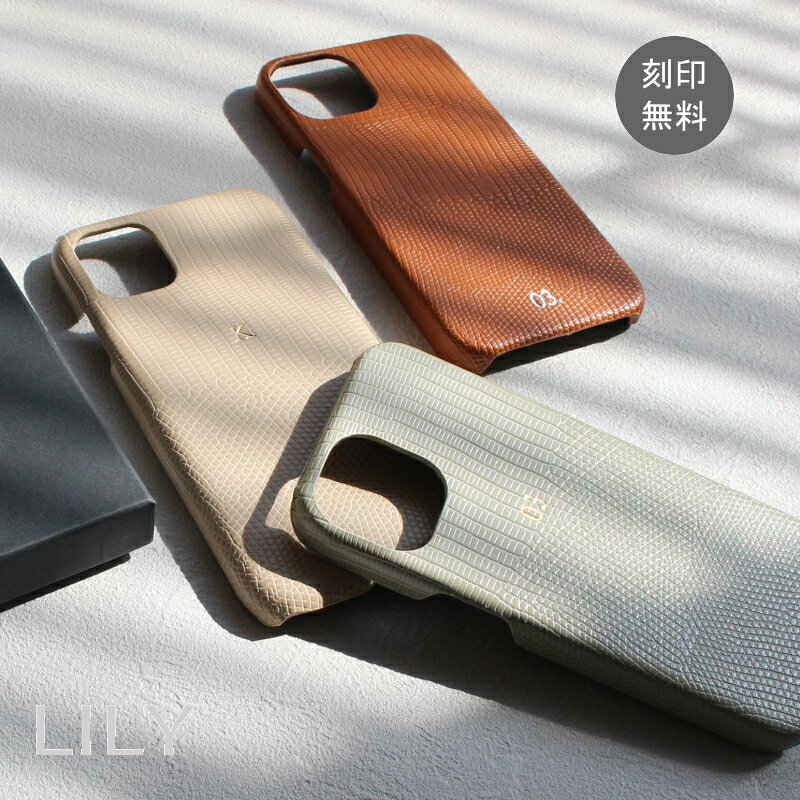 Rakuten - 名入れ iPhone15 15Pro iPhone14 14Pro iPhone13 13Pro iPhone12 12Pro iPhone11 ケース カバー くすみ スマホケース iphoneケース 韓国 刻印 箔押 ゴールド シルバー レザー 無地 イニシャル ギフト プレゼント おしゃれ 巾着 ip-16