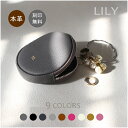 【LILY】ポーチ 本革 名入れ 小物入れ アクセサリー 化粧ポーチ メイクポーチ マルチ ミニポーチ コインケース 丸 収納 レディース 本革 名入れ 小さい...