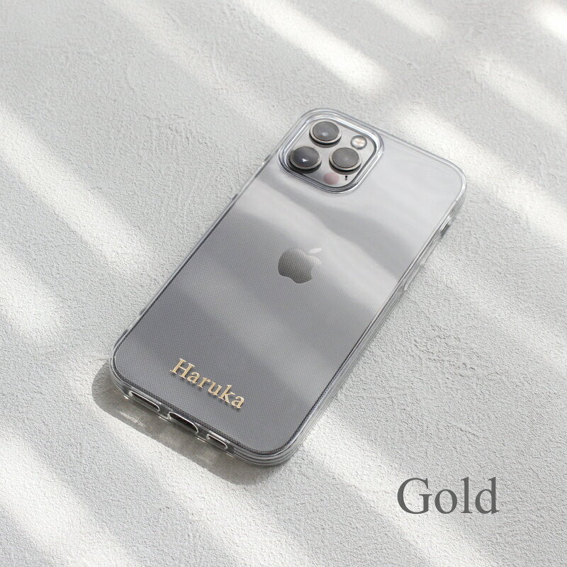 クリア iPhone17 ケース 名入れ 箔押し イニシャル 刻印 TPU ソフト 薄型 透明 ギ...