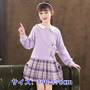 子供服 スーツ 女の子 セーラー服 長袖 スクール制服 卒業式 入学式 コスチューム パーティーグッズ 衣装 ワンピース 写真撮影 コスプレ 衣装 コスチューム ブレザー