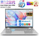 \楽天1位/ ノートパソコン Office付き 第12世代インテル 2024年モデル 新品 パソコン 高解像度IPS液晶 2K 2.5K intel Alder...