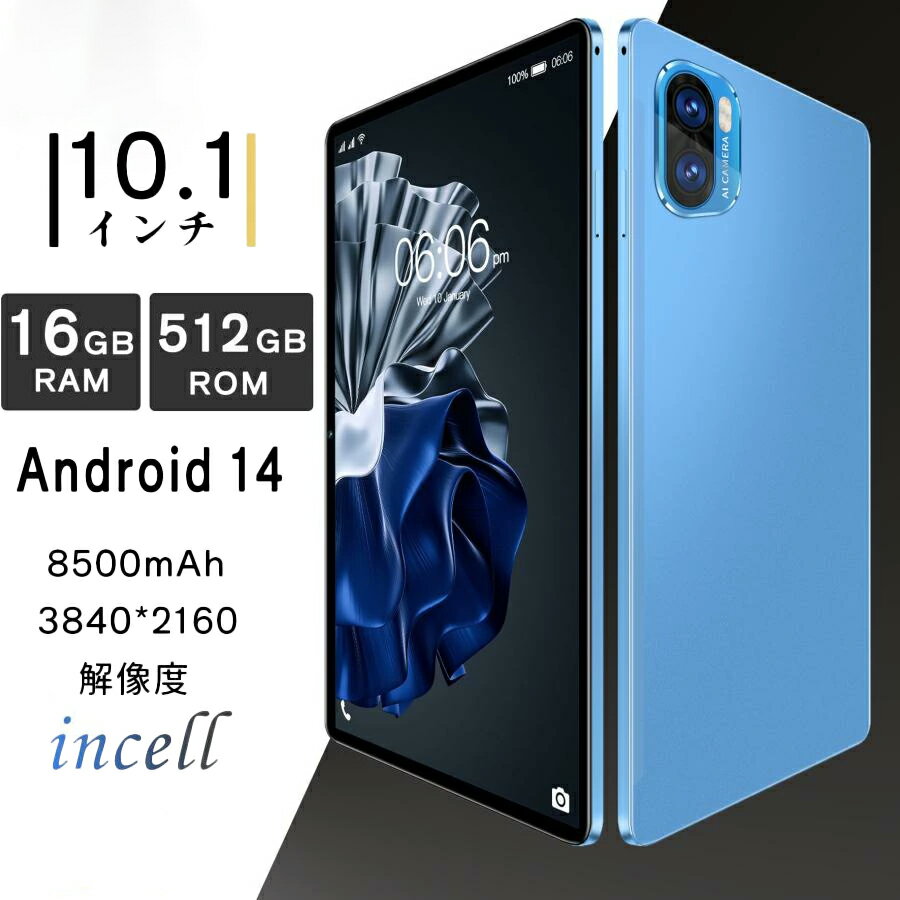 タブレット PC Incell FHD 4Kの超高解像度 PC 10インチ Android14.0 simフリー 新品 GPS 2560*1600 IPS液晶 ...