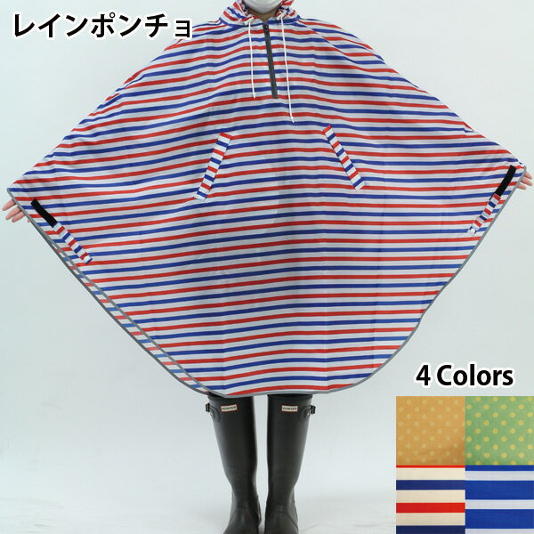 【自転車専門店】【送料無料】ポンチョ レインコート 自転車 レインウェア フェス アウター 雨がっぱ ...