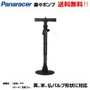 ڼžŹ̵ۡۼž  ѥʥ졼  Ѽ Ƽ ʩ Хַб Panaracer ڡݥ Ӥʤץ饹å BFP-PSAB2֥å