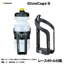 【3/3までの価格】自転車 ボトルケージ ボトルゲージ 自転...