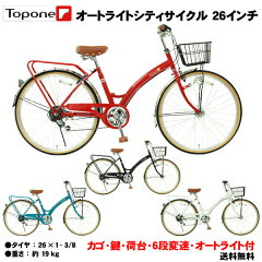 https://thumbnail.image.rakuten.co.jp/@0_mall/topone/cabinet/07332055/imgrc0083947416.jpg