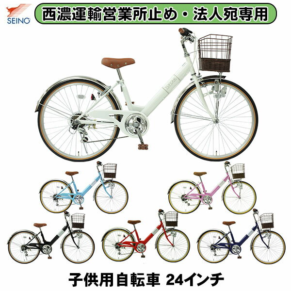 楽天市場】トレック ロードバイク(キッズ・ジュニア用自転車 楽天市場】トレック ロードバイク(キッズ・ジュニア用自転車