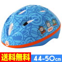 【子供用ヘルメット】【ジョイパレット】SGマーク付カブロヘル...