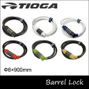 自転車 鍵 ワイヤーロック ダイヤル式 カギ ロック バレル...