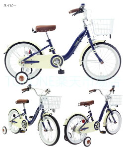 【楽天市場】【送料無料】自転車 子供用 16インチ 子供用自転車 キッズ ジュニア かわいい 補助輪 カゴ チェーンカバー 自転車
