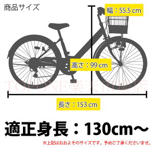 24インチの自転車 男の子も女の子もok おしゃれな子供 小学生 向けのおすすめランキング わたしと 暮らし