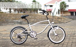 【自転車単品】自転車20インチビーチクルーザー6段変速ギア変速付きビーチクルーザー自転車20インチミニベロシティクルーザー(小径車ミニベロ)TOPONE自転車おすすめビーチクルーザー自転車軽量シティサイクルCC206M-46-【RCP】【自転車大】
