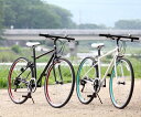 【法人宛専用】【送料無料】自転車 クロスバイク 26インチ 6段変速 自転車 カギ ライトセット 26インチ クロスバイク シンプル 自転車 シマノ製6段変速 TOPONE クロスバイク MCR266-29 2