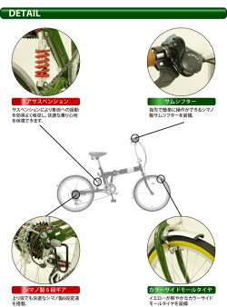 折りたたみ自転車20インチ送料無料折り畳み自転車シマノ6段変速リアサスペンションKS20超軽量激安通販TOPONEおりたたみじてんしゃ折畳み自転車折畳自転車折りたたみ自転車