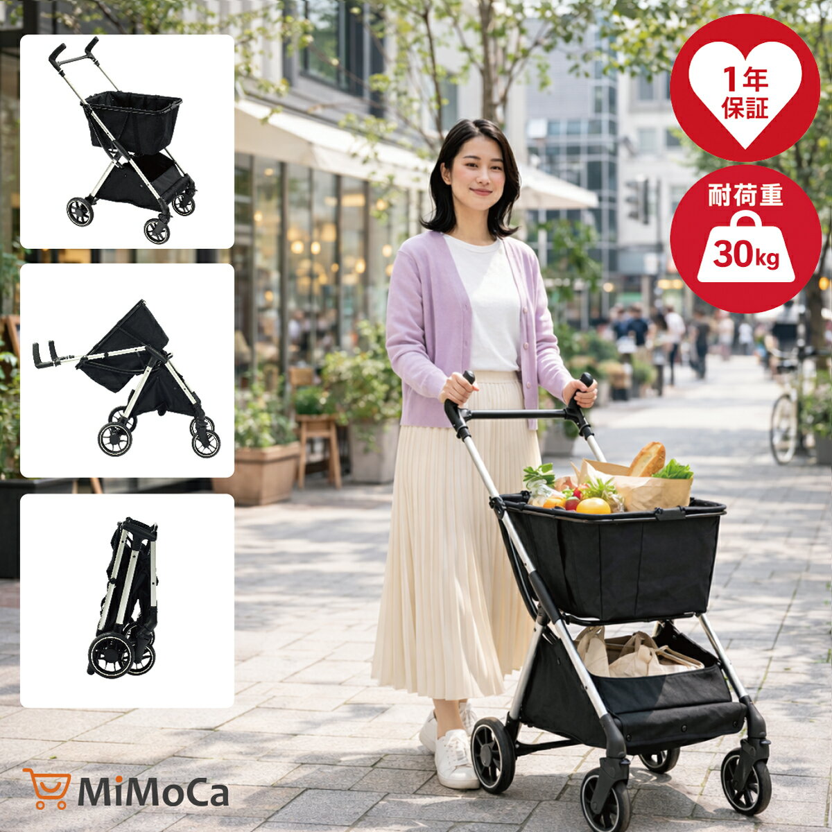 ショッピングカート 4輪 折りたたみ 大容量 軽量 キャリーカート 高齢者にもおすすめ 安定設計 コンパクト収納 まとめ買い マイカート エコバッグ スーパーのカゴが載る 荷物運び 母の日 ギフト プレゼント 買い物カート シルバーカート お母さん 静音 2026年3月最新モデル