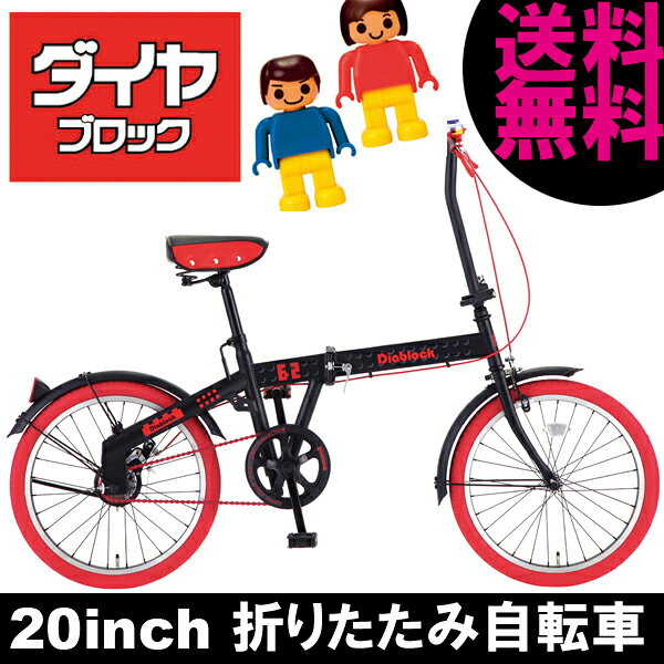 ������̵���ۥ�����֥��å�20������ޤꤿ���߼�ž�֥�åɡإ�����֥��å��������դˤ����İ����ǥ�����Υե�����ǥ��󥰥Х����١�DIABLOCK�ۡ�14-FD-DBB�ۡڥ��󥰥�ۡ�2012ǯ��ǥ��S-TECH(������ȥƥ���)