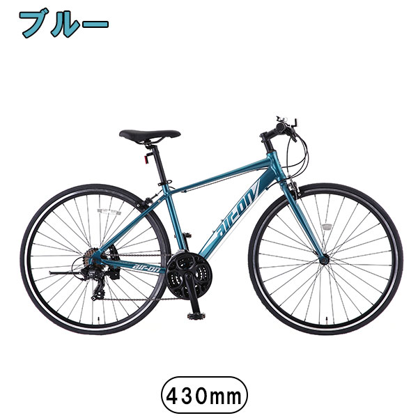 【完組配送】【地域限定】【組立・整備済み・完成車でお届け】 エアーオン AIR-ON S-TECH(サカモトテクノ) 自転車 クロスバイク 700C 自転車 21段変速 完組 完全組立 完成品 届いてすぐ乗れる クロスバイク 街乗り アウトドア 自転車 新生活 通勤通学 topone-10003413 TOPONE ONLINE SHOP サンプル画像3