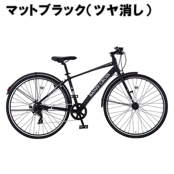 【完組配送】 【地域限定】 【組立・整備済み・完成車でお届け】 バンフクロス BAN...