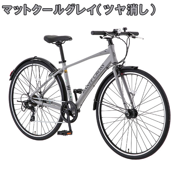 【完組配送】 【地域限定】 【組立・整備済み・完成車でお届け】 バンフクロス BAN...