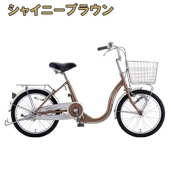 【完組配送】【地域限定】【組立・整備済み・完成車でお届け】 BRUME ブルーメミニ...