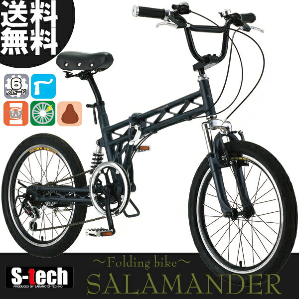 ������̵����SALAMANDER�ʥ���ޥ�����˥����20������ޤꤿ���߼�ž��(�ޥåȥ֥�å�)��20-6FDS-FSB�ۡڥ��ޥ�6����®������������W�����ڥ󥷥�󡦥���ߥե졼�ࡦ�Ĥ�ä��ե졼���S-TECH(������ȥƥ���)�ڱ߹�Ը���