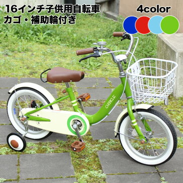 【GW特価】子供用自転車 16インチ 自転車 キッズ ジュニア かわいい 補助輪 カゴ チェーンカバー 自転車 TOPONE 自転車 CHIBICLE 子供用 自転車 チビクル おしゃれ 子供用自転車 レトロ 赤 MKB16-34