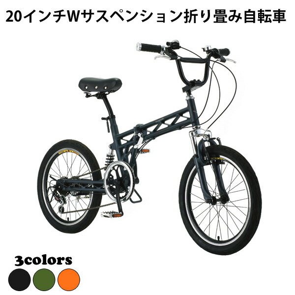 【送料無料】SALAMANDER（サラマンダー）アルミ20インチ折りたたみ自転車【20-6FDS-F ...