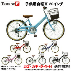 https://thumbnail.image.rakuten.co.jp/@0_mall/topone/cabinet/sinzitensya/imgrc0092566713.jpg