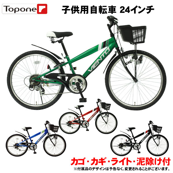 安い子供用自転車のおすすめを教えてください