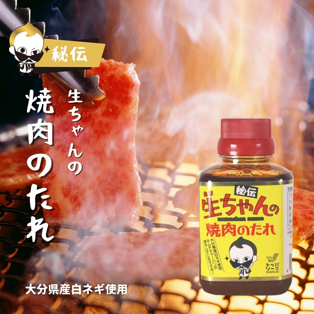 Rakuten - 秘伝 生ちゃんの焼肉のタレ150ml (0544)