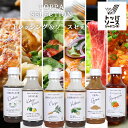 <お買い得!>TOPPA SELECTION ドレッシング&ソース 300ml 6種セット