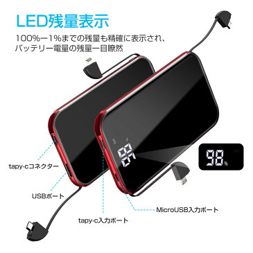 HOKONUI モバイルバッテリー Qi ワイヤレス充電 ケーブル内蔵 10000mAh 大容量 LED残量表示 無線充電器 ライトニング/microUSB/type-Cコネクタ付 USBポート スマホ 充電器 四台同時充電でき 軽量 薄型 運び便利 置くだけ充電 iphone/ipad/Android対応