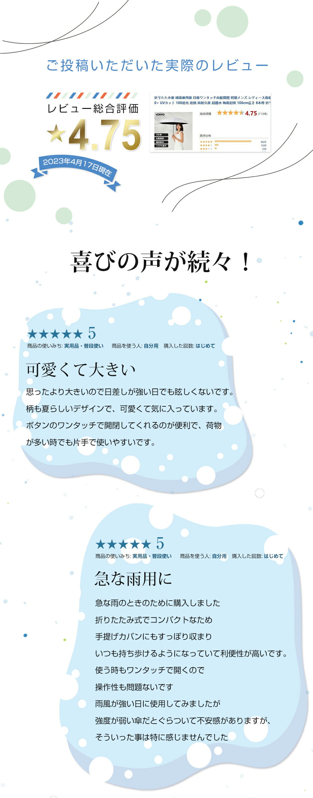 ★期間限定特別価格★在庫僅か★大好評✨折りたたみ傘 晴雨兼用 日傘 ワンタッチ 自動開閉 軽量 メンズ レディース雨傘 折りたたみ 女性用 おしゃれ かわいい 耐風構造 焼け止めUPF50+ UVカット 100遮光 遮熱 高耐久度 超撥水 梅雨対策 100cm広さ 8本骨 ギフト 2