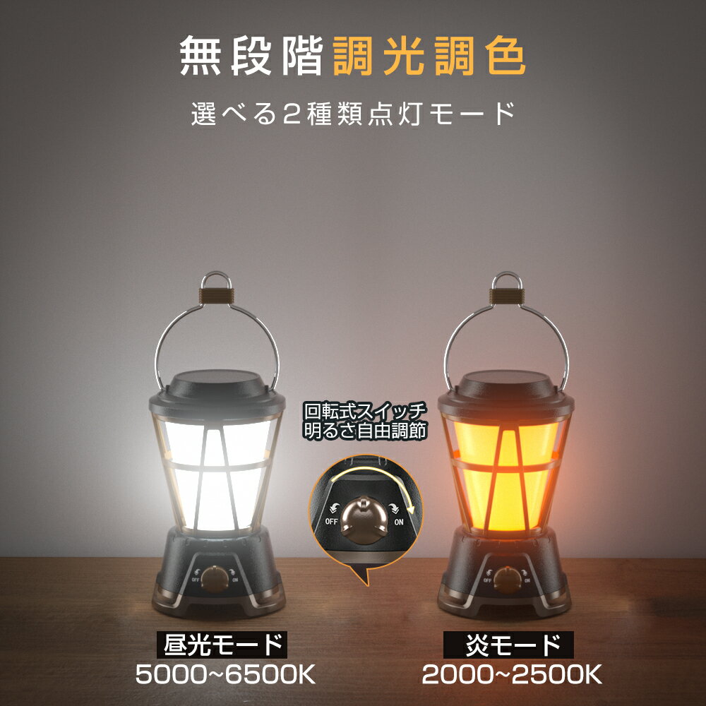 2022年新発売 ランタン LEDランタン ソーラーランタン USB充電式 高輝度 1800ルーメン ソーラーパネル 軽量 防災対策 アウトドア 屋外 LED ランタン キャンプ ソーラー充電 ライト 折り畳み式 調光5000mAh 間接照明 おしゃれ 携帯便利 防災照明 停電 緊急非常用