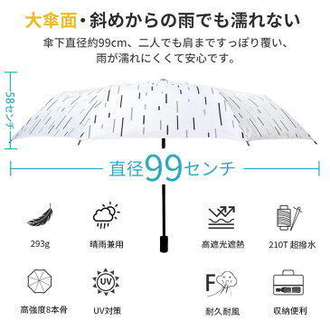 YONiMO 日傘 折りたたみ傘 超軽量 折りたたみ日傘 遮光率100% UVカット率99.9% UPF50+ 紫外線対策 遮熱 遮光 耐風 撥水 晴雨兼用 持ち運び便利 レディース 折り畳み傘 軽量 シンプル エレガント 8本骨 280T高密度NC布 293g