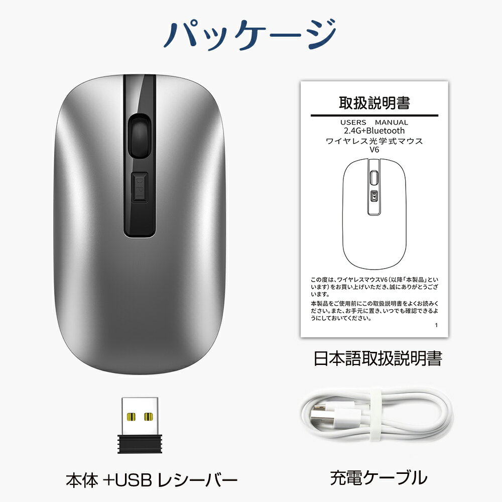 一部予約！】 マウス ワイヤレスマウス 《シルバー》 USB 光学式 6ボタン 無線 2.4G