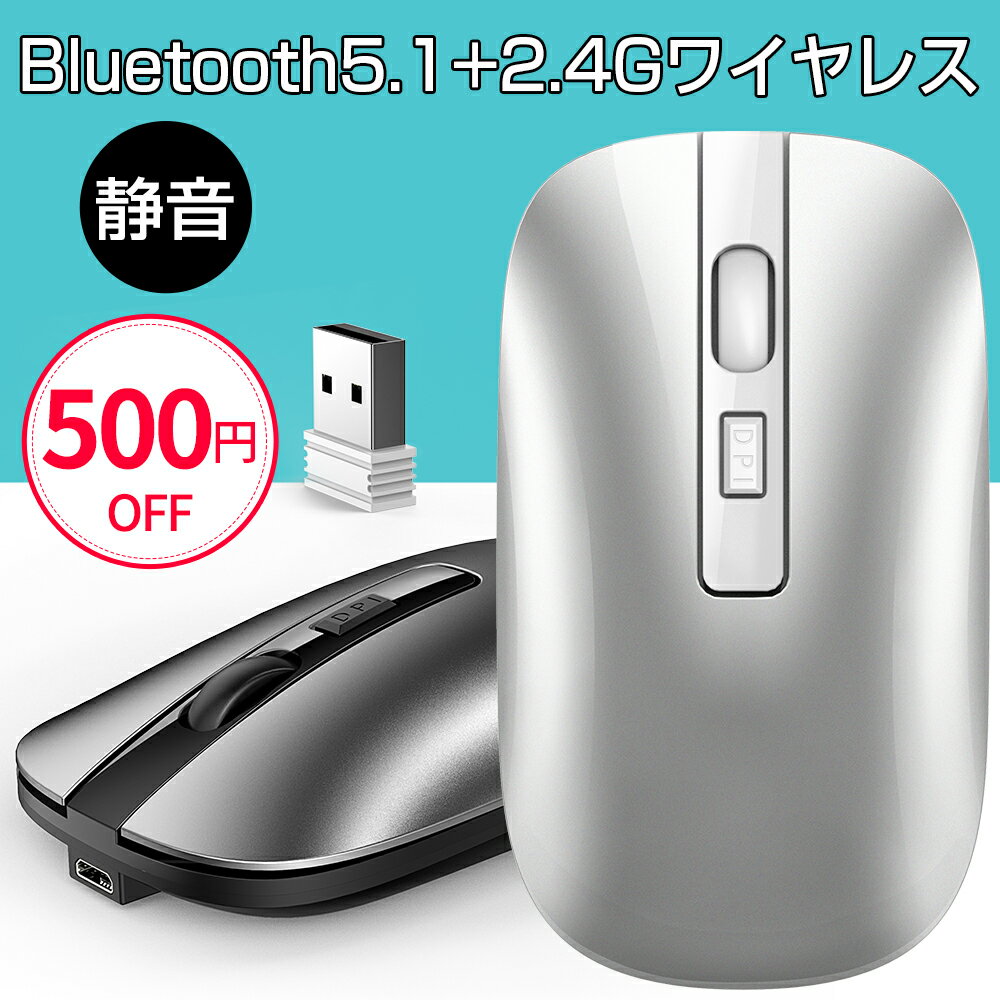 ֡߸˶ϤָP5ܡ1000ߥݥå磻쥹ޥ USBż BLUETOOTH ޥ ǥХ˼ͳڤؤ  ̵ޥ Bluetooth5.1 2.4GHz ؼŲ  3ĴǽDPI ͭޥ ̵ޥ ͭ ̵ξб   ե פ򸫤