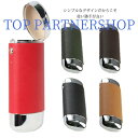 メガネケース ハード アルミ 縦型 PU おしゃれ 眼鏡ケース 退職祝い プレゼント 送別会 プチギフト 女性 ギフト スリム 女性 男性 ギフトアルミ PUレ...