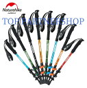 【公式】Naturehike トレッキングポール 登山 ストック 折りたたみ 2本セット 調節可能 5段 航空用 7075アルミ 超軽量 クイックロック ウォーキング ハイキング コンパクト 雪山 遠足 収納バッグ&付属品付き 95~110cm/115~135cm 初心者 超軽量 クイックロック