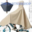 レインコート 自転車 レインポンチョ レディース メンズ ロング ユニセックス 防水 通勤 通学用 リュック フェス レインウェア 自転車用カッパ 自転車用レイ...