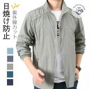 【送料無料】メンズ トップス ラッシュガード ラッシュパーカー UVパーカー 吸水速乾 紫外線カット 超軽量 通気 涼しい UVカット 日焼け防止 速乾