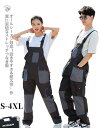 【送料無料・期間限定】作業服 セットメンズ つなぎ オールシーズン対応 春夏秋冬 通気性 耐久性抜群 背中ゴム仕様 ストレッチ素材 大容量ポケット 膝パッド付き 工場作業 機械整備 建設現場 塗装 DIY 農作業に最適な連体作業着 おしゃれ背帯付きワークウェア 20代 50代