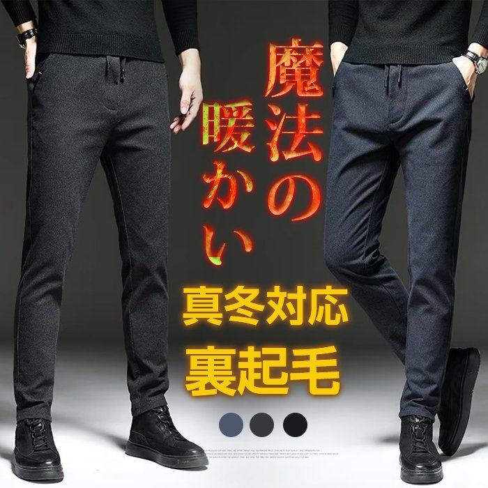 楽天市場】トミーヒルフィガー ゴルフ パンツ 冬(メンズ 楽天市場】トミーヒルフィガー ゴルフ パンツ 冬(メンズ