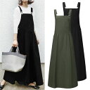 【送料無料】遊び デート 30代 20代 大人 aライン 夏服 秋服 春服 ロング丈 体型カバー ジャンスカ サロペットスカート ジャンパースカート