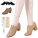 【送料無料】ローヒール 女性 太ヒール 社交ダンスシューズ 3cm 通気性 5cm 社交ダンス ラテンダンスシューズ メッシュ ダンスシューズ(4)