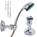 【送料無料】高さ調節可能 壁付 角度調整 壁付 取付 シャワーホルダー シャワーフック 吸盤式 吸着 強力吸盤