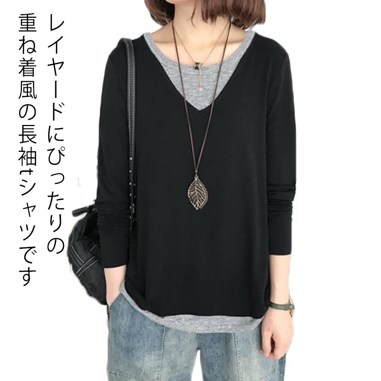 【送料無料】チュニック ロング丈 ゆったり 春物 vネック レディース 春夏 トップス レイヤード 大人可愛い 春 長袖 オーバーサイズ