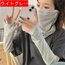 メンズ UVカット レディース 自転車 UV 男女兼用 スポーツ スーッと爽快 気化熱 日焼け対策 ひんやり クール 接触冷感 涼しい UVアームカバー ロング